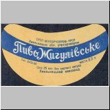 chmelmizalt (34).jpg